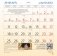 Густав Климт. Календарь настенный на 2021 год фото книги маленькое 4