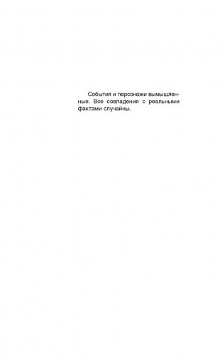 Окна в облаках фото книги 6