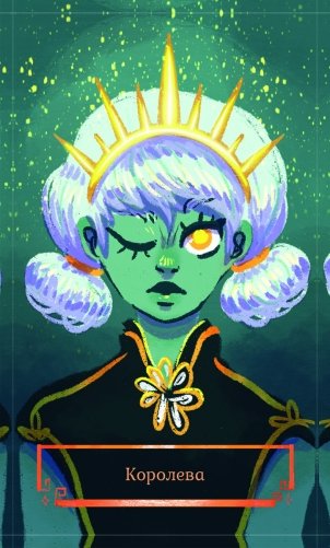 Исцеляющий оракул Медеора фото книги 11