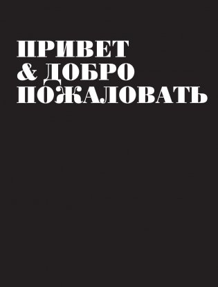 One direction. Какими мы были фото книги 7