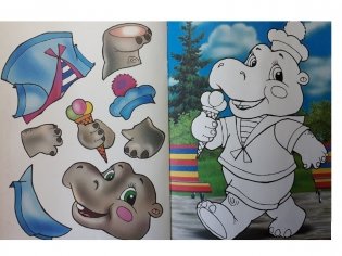 Веселая аппликация. Белочка фото книги 5