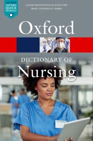 A Dictionary of Nursing фото книги