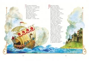 Сказки (ил. А. Власовой) фото книги 7