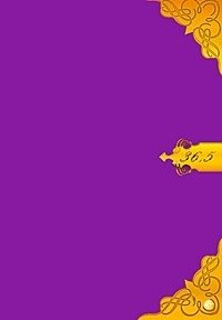 36 с половиной фото книги