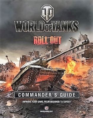World of Tanks. Commander's Guide. Improve Your Game. From Beginner to Expert фото книги