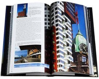 Самые удивительные небоскребы мира фото книги 2