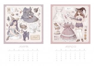Бумажные ведьмы Loputyn. Календарь 2024–2025 фото книги 3