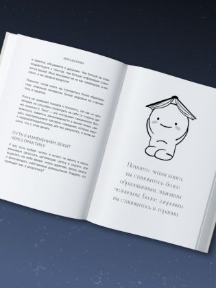 Неудобные вопросы. 40 микросессий с психологом на острые, неприятные и даже стыдные темы фото книги 3