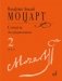 Сонаты: для фортепиано. В 3 т. Т. 2: (№ 9-14) фото книги маленькое 2