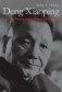 Deng Xiaoping and the Transformation of China фото книги маленькое 2