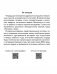 Переходим в 3 класс. Тетрадь для повторения фото книги маленькое 3