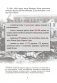 Геноцид белорусского народа в годы Великой Отечественной войны. 1-4 классы фото книги маленькое 8