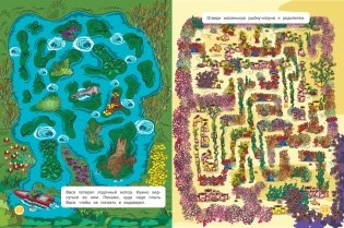 Лабиринты. Запутанные приключения. Большая тетрадь заданий фото книги 7