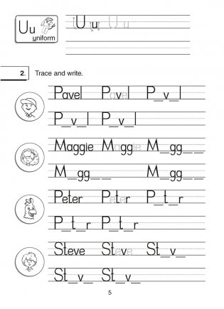 Magic Box 2. Copybook-1. Английский язык. Прописи-1 фото книги 4