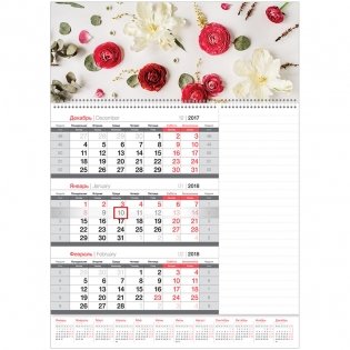 Календарь квартальный "Mono. Цветочный блюз", с бегунком, блок для заметок, на 2018 год фото книги