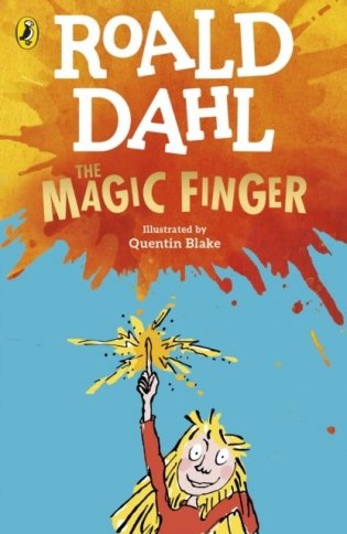 The Magic Finger фото книги