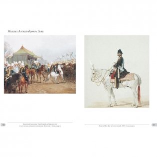 Лошади в русском графическом искусстве фото книги 4