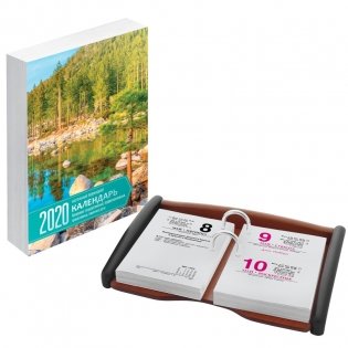 Календарь настольный на 2020 год "Российские просторы", 100x140 мм, 160 листов фото книги