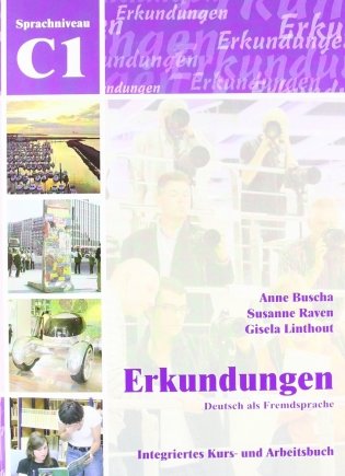 Erkundungen Deutsch als Fremdsprache C1: Integriertes Kurs und Arbeitsbuch (+ CD-ROM) фото книги