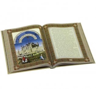 Классический гороскоп. Астрология от Птолемея до наших дней фото книги 5
