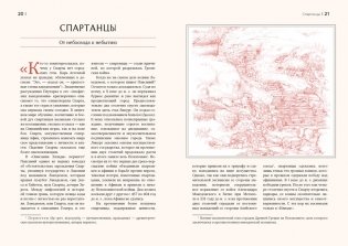 Кругосветный атлас исчезнувших народов фото книги 8