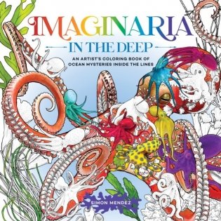 Imaginaria: In the Deep: An Artist&apos;s Coloring Book of Ocean Mysteries Inside the Lines фото книги