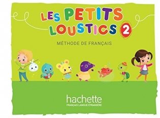 Les Petits Loustics 2. Livre de l'eleve фото книги