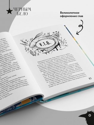 Проверка на бессмертие фото книги 3