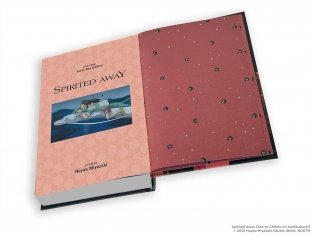 Spirited Away Film Comic: All-in-One Edition фото книги 6
