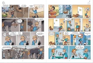 Ветеринары в комиксах. Том 3 фото книги 2