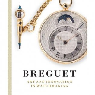 Breguet. Art and Innovation In Watchmaking фото книги