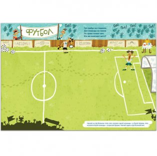 Комплект книг. 100 веселых наклеек (количество томов: 3) фото книги 7