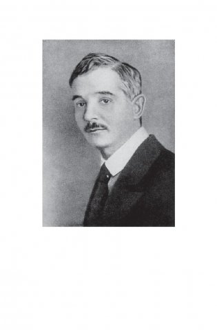 Саша Черный. Полное собрание стихотворений и поэм в одном томе фото книги 2