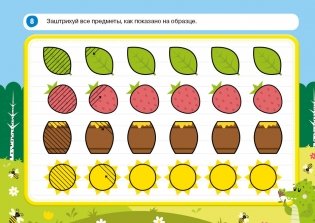 Пиши и стирай вместе с крокодилом Дилли. Тетрадь-планшет с многоразовыми страницами фото книги 5