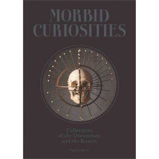 Morbid Curiosities фото книги