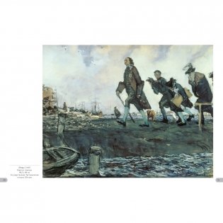 Валентин Серов. Шедевры фото книги 3