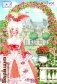 Игровой набор для девочек из картона. Кукла "Барышня" фото книги маленькое 2