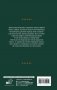 Ошибка леди Эвелин фото книги маленькое 3