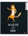 Тетрадь "Потешные котики", А5, 96 листов, клетка фото книги маленькое 4