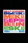 Выставка "Москва - Берлин / Berlin - Moskau. 1900–1950" фото книги маленькое 2