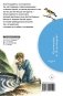 Белый пудель фото книги маленькое 3