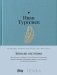 Записки охотника фото книги маленькое 2
