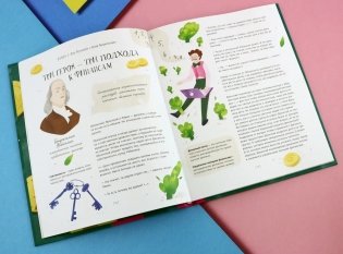 Деньги в руках литературных героев фото книги 11