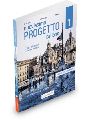 Nuovissimo Progetto italiano 1. Quaderno dell’insegnante (+ Audio CD) фото книги