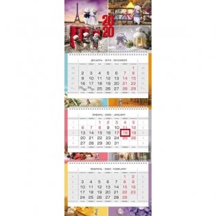 Календарь квартальный на 2020 год "Люкс. Знак Года" фото книги