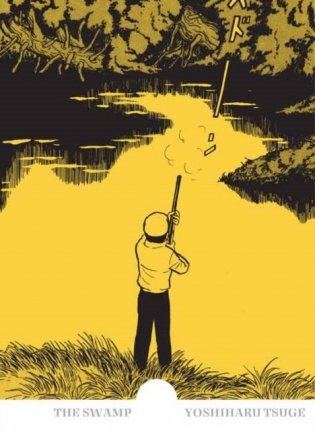 The Swamp фото книги