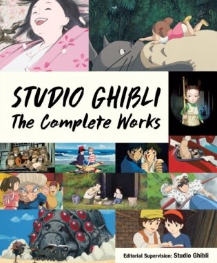 Studio Ghibli: The Complete Works фото книги