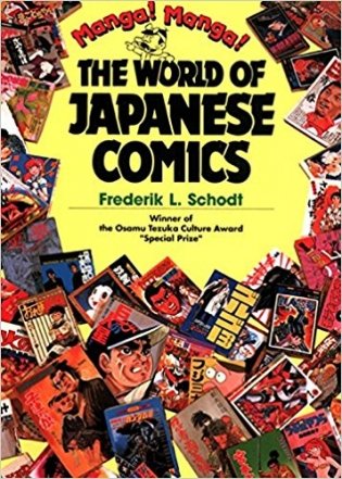 The World of Japanese Comics фото книги