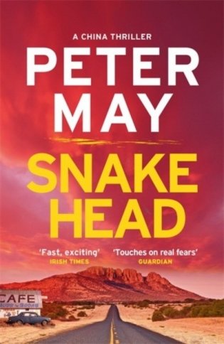 Snakehead фото книги
