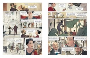 Климт: золото модерна фото книги 2